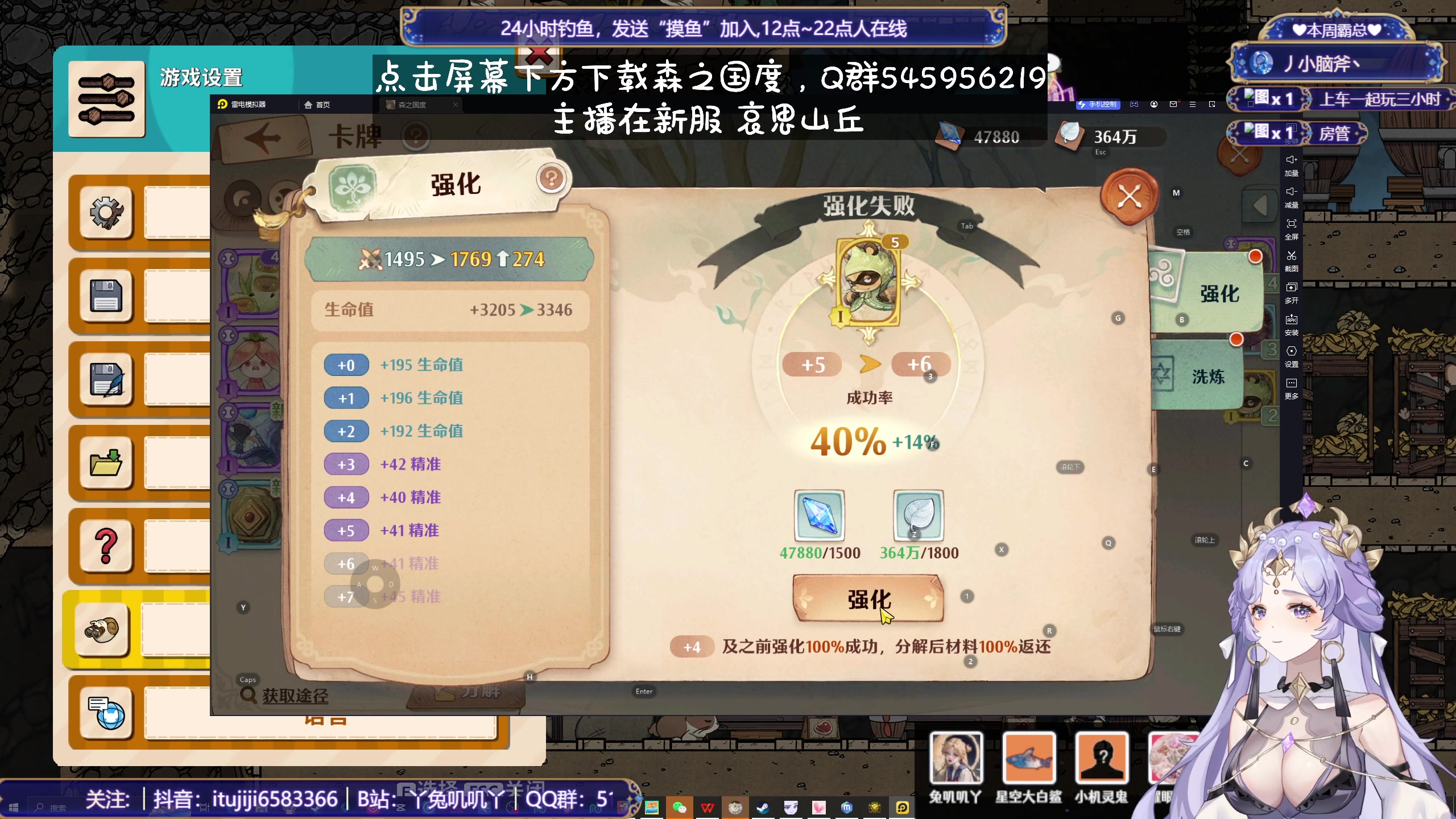 【2023-11-25 21点场】兔叽叽丫：双倍十二级渔场✨鼠鼠王国不灭