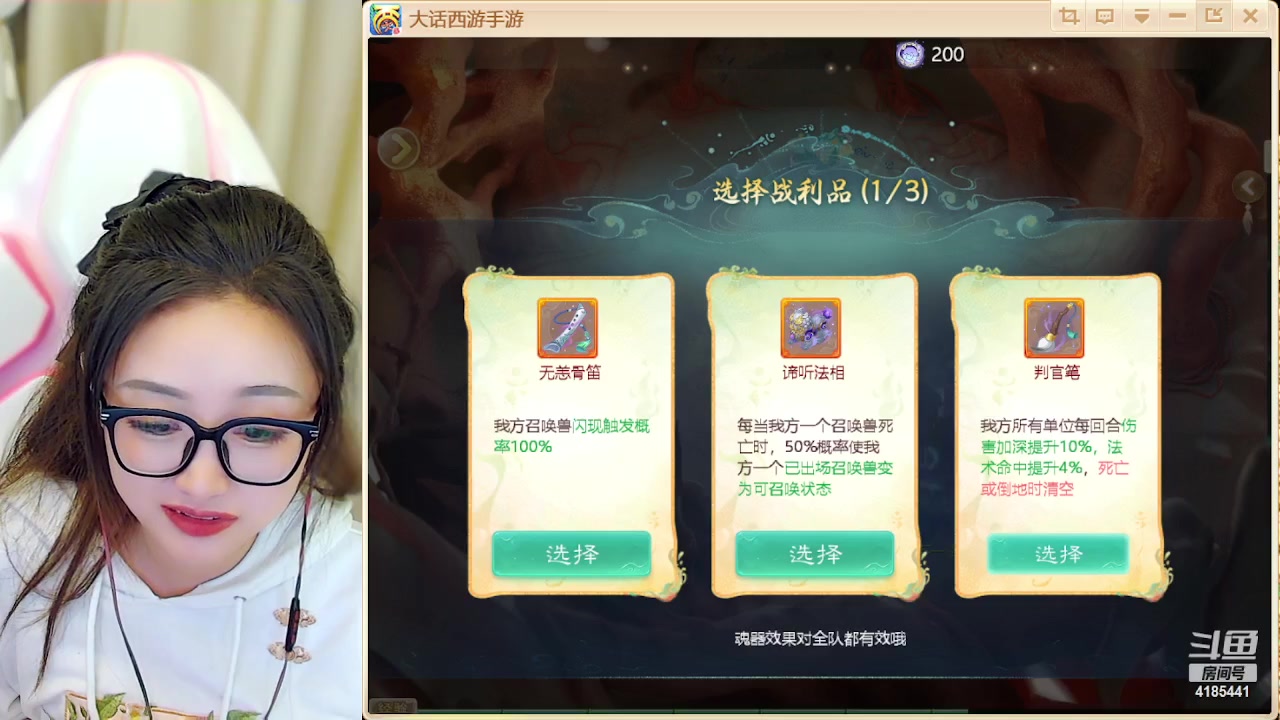 【2023-12-05 15点场】鹿呦呦yoyo：鹿呦呦是养猪大户