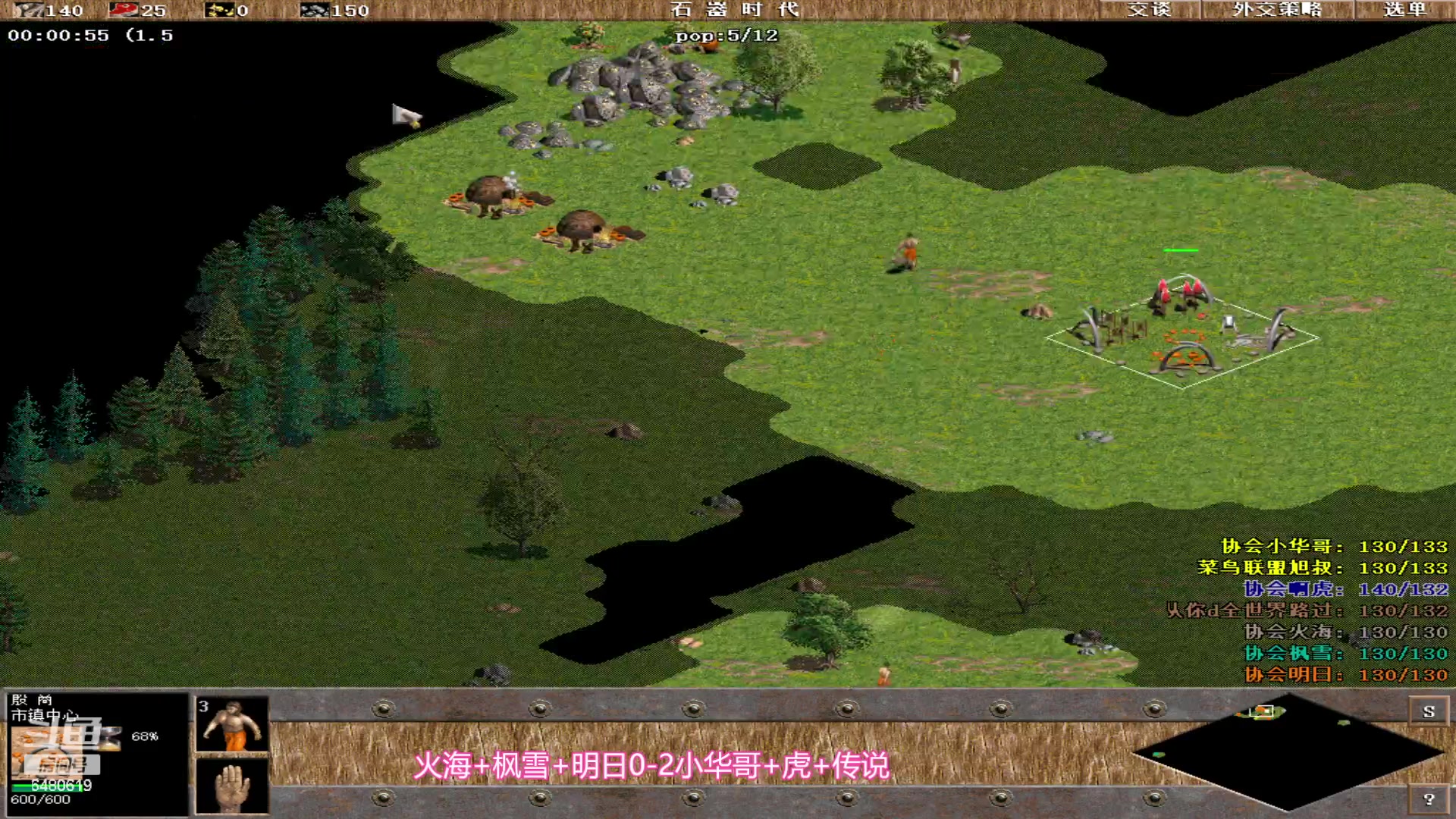 【2023-12-04 15点场】罗马协会：罗马复兴巅峰对决