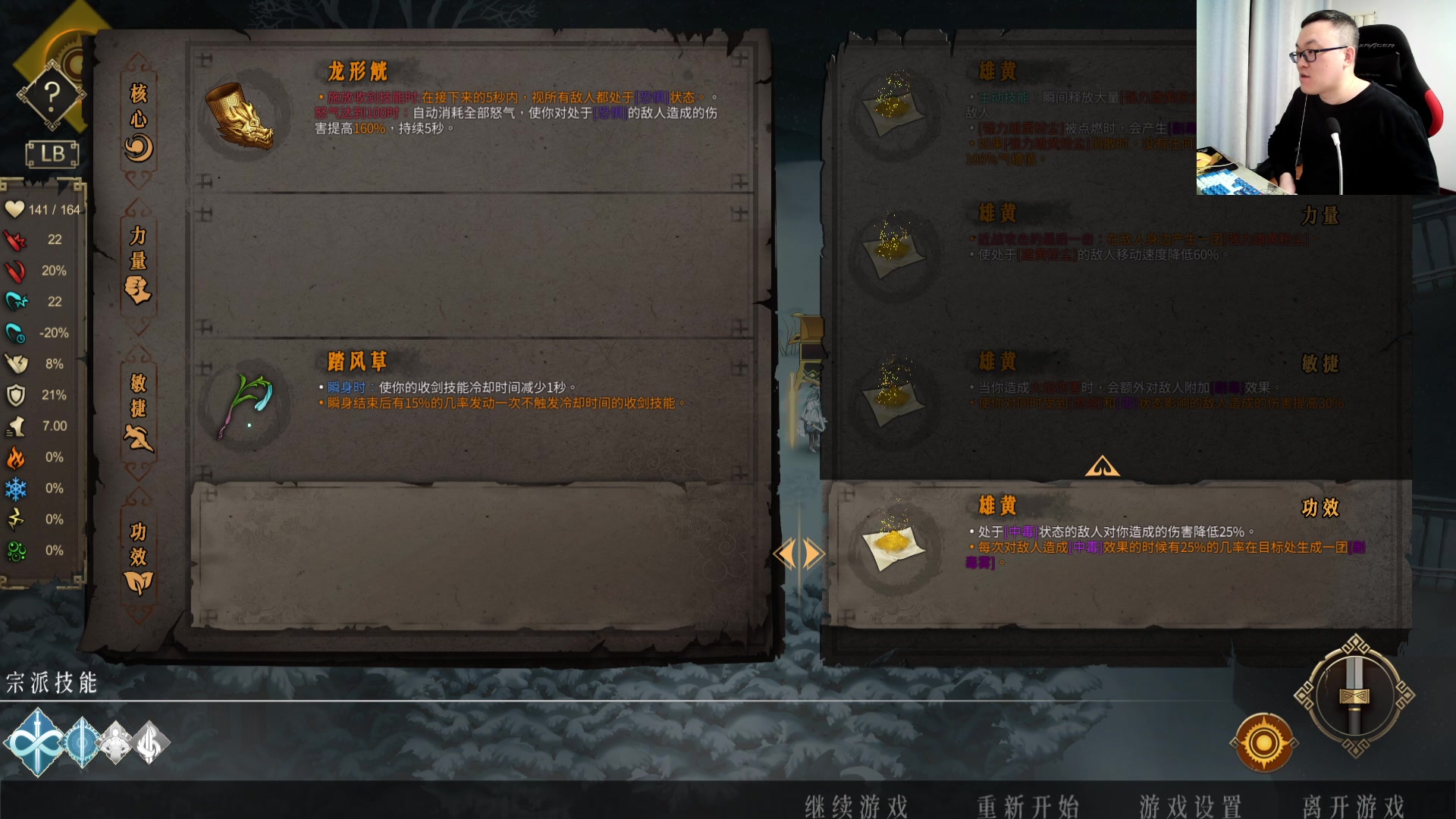 【2023-12-05 05点场】武神59：这三国太背了！！！！！！！！！