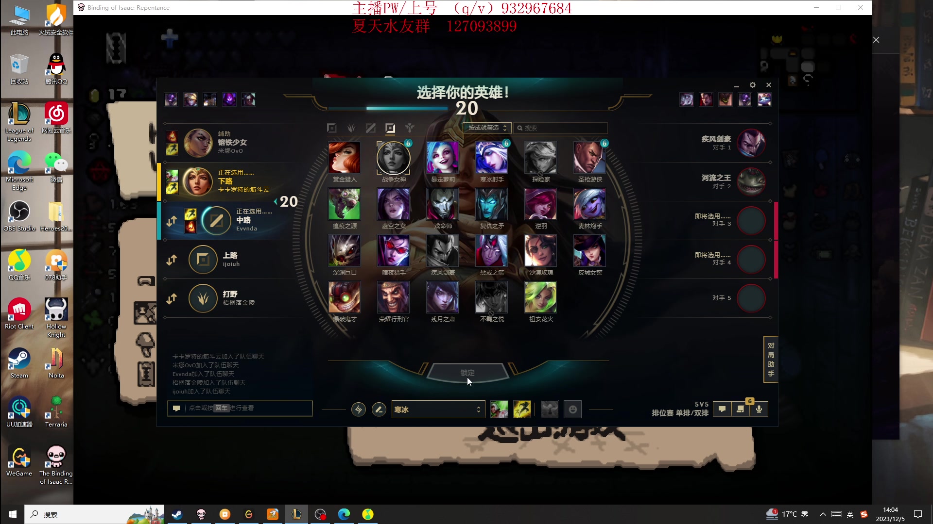 【2023-12-05 13点场】夏天夏天丶丶：祝大家天天开心，事事如意