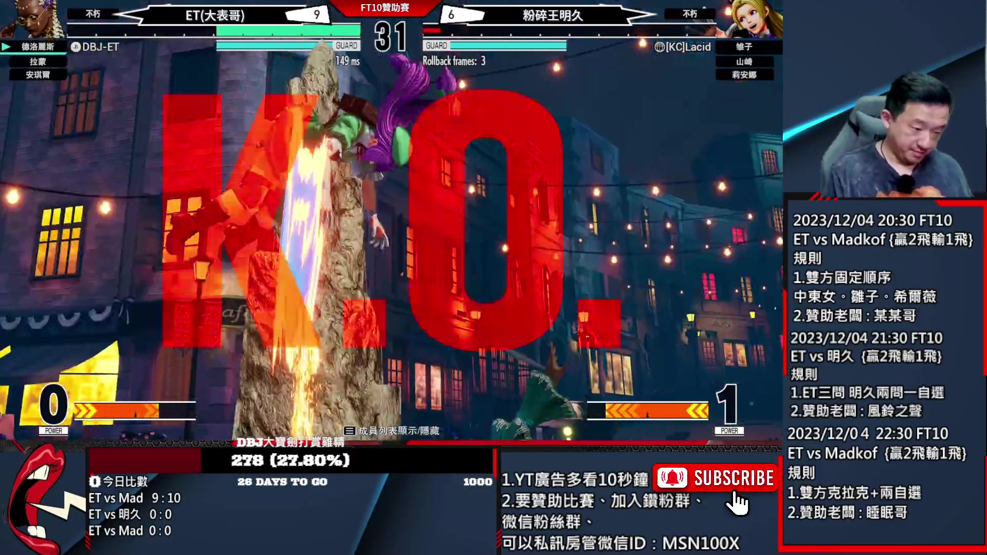 【2023-12-04 22点场】战神_河池VR：大家晚上好~~~ 37807