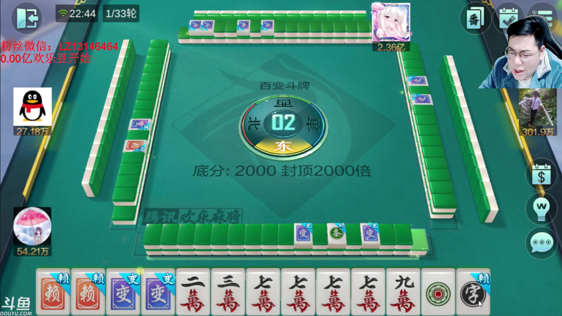 【2023-12-04 22点场】雷疯小叔：再苦再难再累，常回来看看，雷疯一直都在！