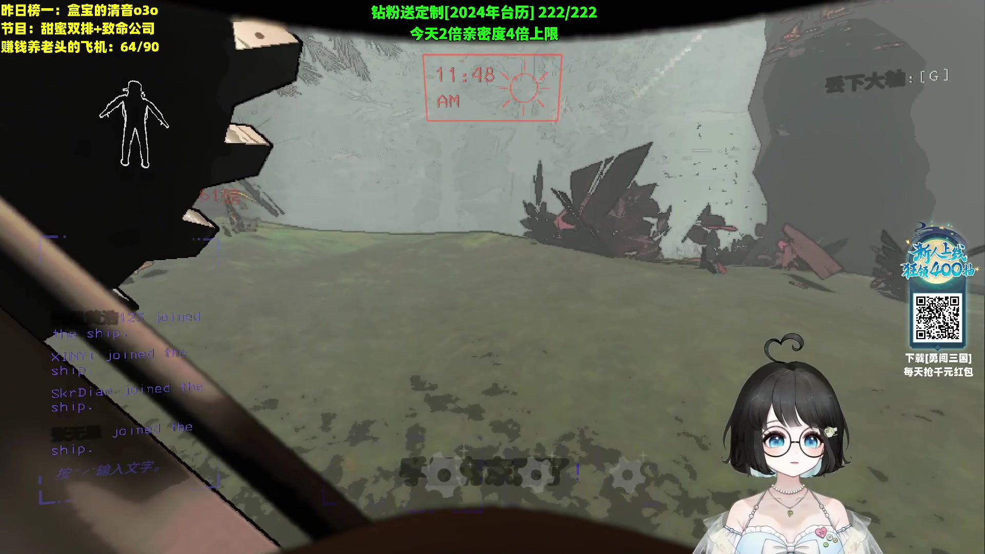 【2023-12-05 01点场】小盒子o3o：每天下午5点~【2倍亲密度4倍上限】