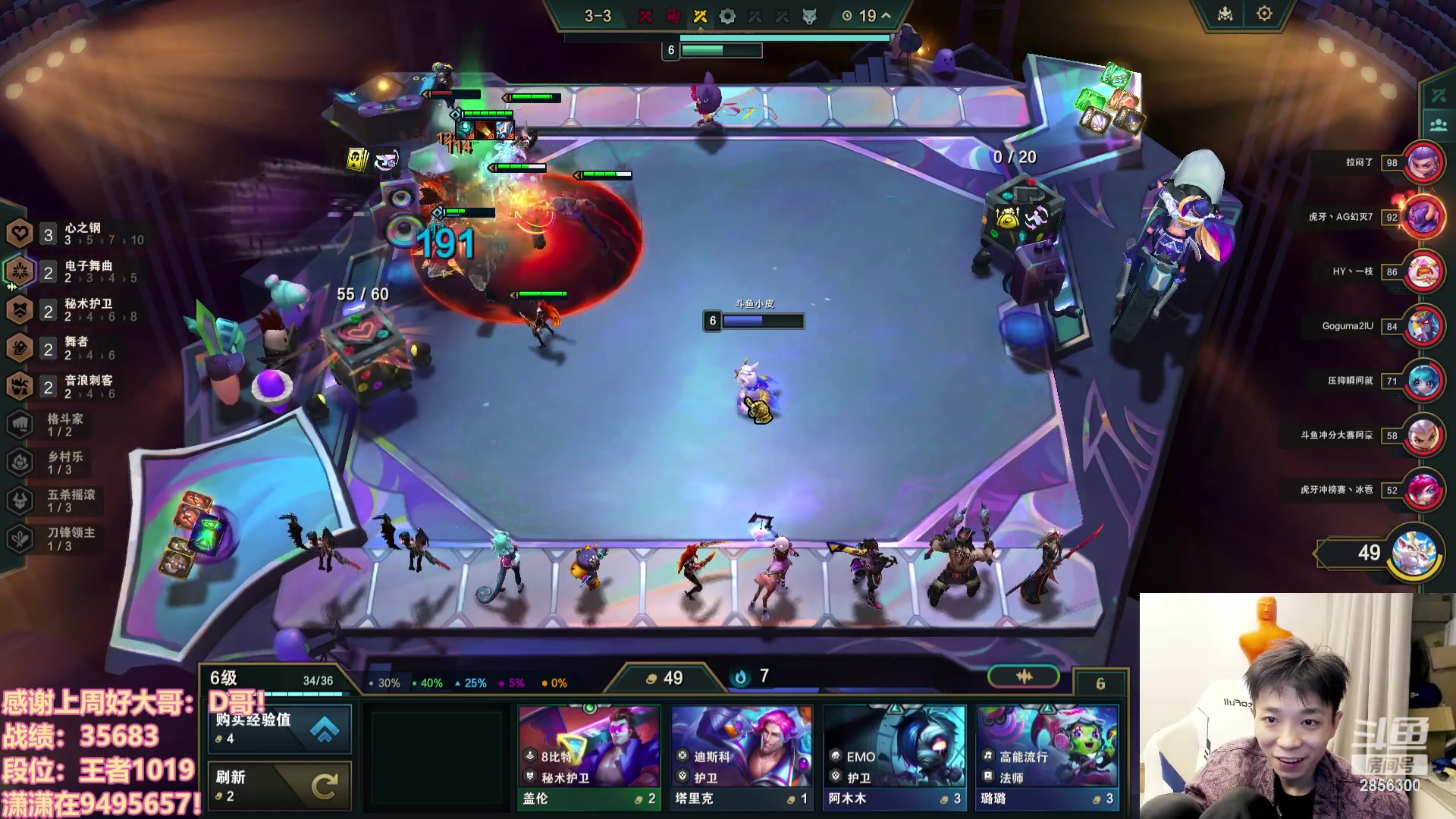 【2023-12-05 18点场】NB丶条皮兄弟：王者开心冲分撸~