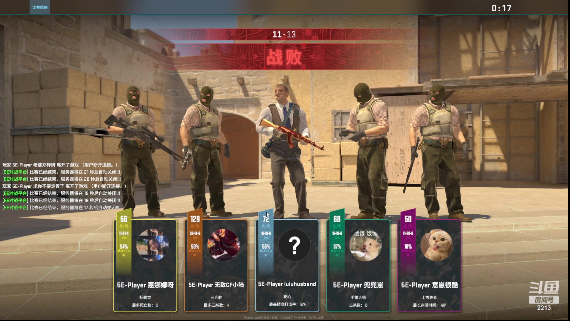 【2023-12-04 03点场】惠娜娜呀：【小奶团】985团播