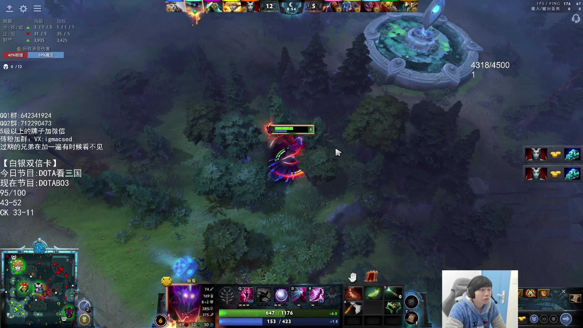 【2023-12-05 13点场】igmacsed：先DOTABO3，后天谴图