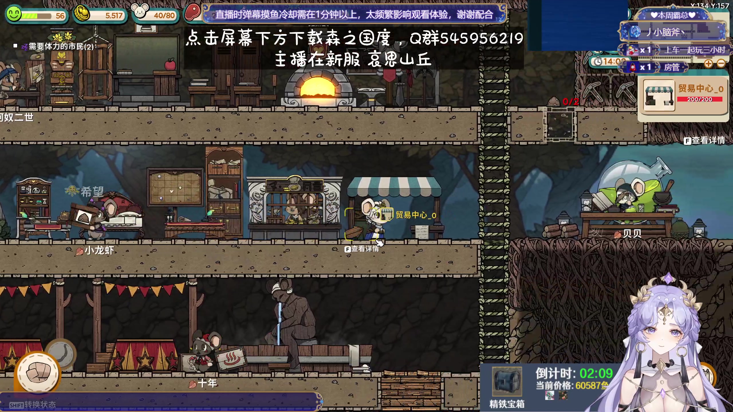 【2023-12-02 17点场】兔叽叽丫：双倍十二级渔场✨鼠鼠王国不灭