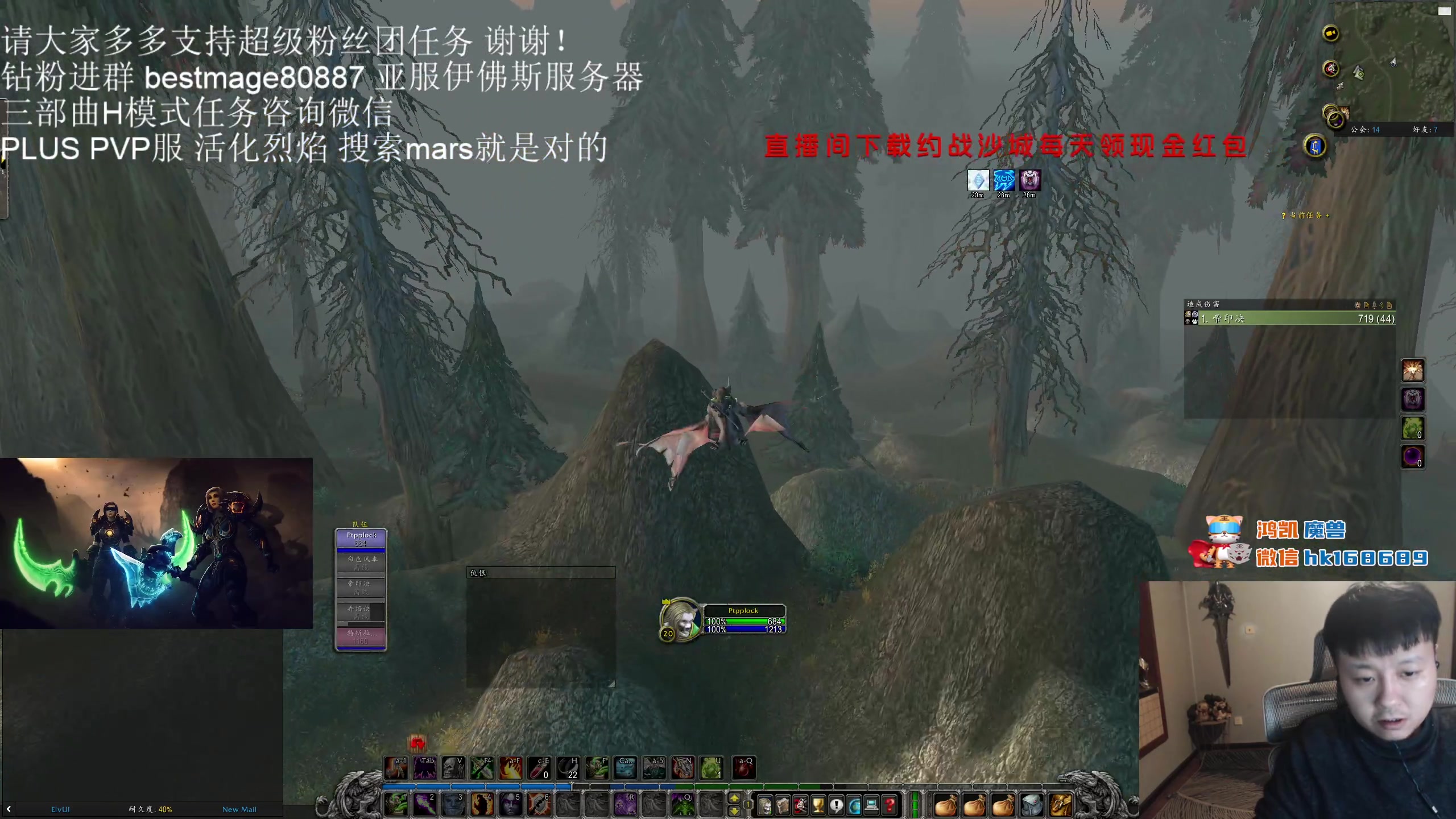 【2023-12-05 06点场】DMC葡萄鹏：plus活化烈焰服务器！