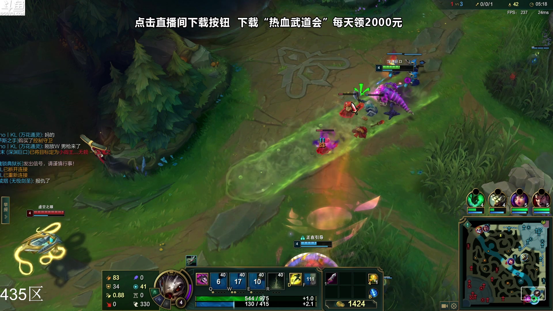 【2023-12-05 18点场】东北大鹌鹑：东北大鹌鹑 恐怖如斯