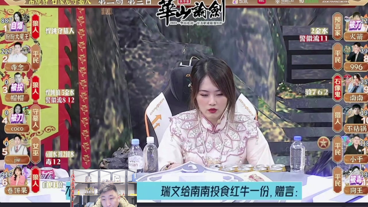 【2023-12-05 21点场】甩手派丨柯南：甩手派加油！#狼人杀官方#