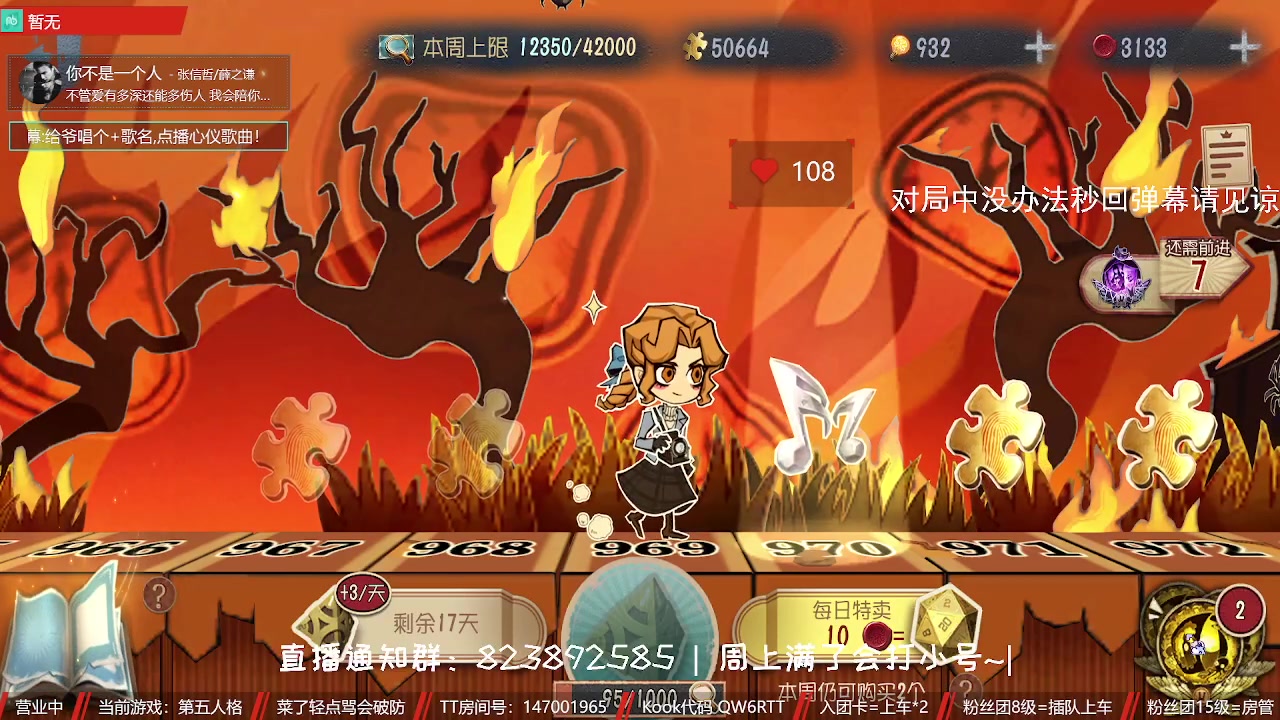 【2023-12-05 12点场】Ryan心颜：[Ryan心颜]ta下播了，来看看我吧~