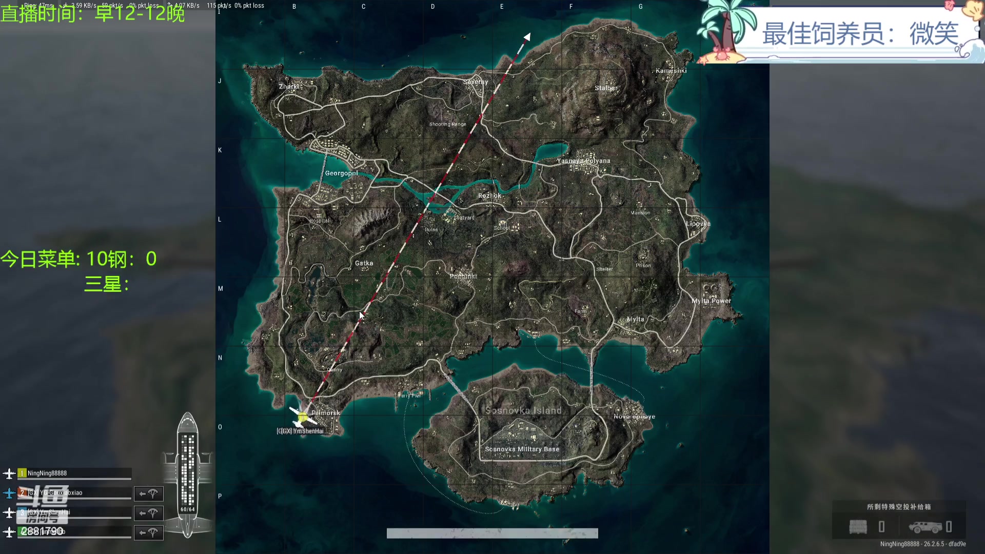 【2023-12-04 22点场】天下大同丨晴天：晴天：得十钢者得天下