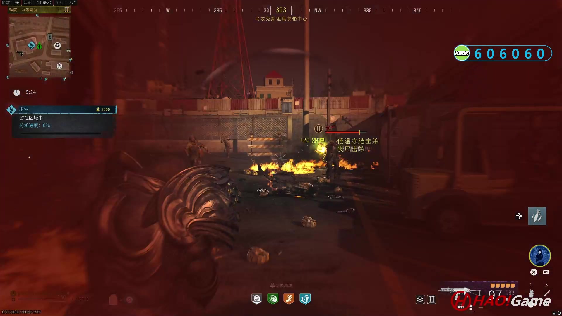 【2023-12-4 23点场】COD20 使命召唤现代战争3-僵尸模式