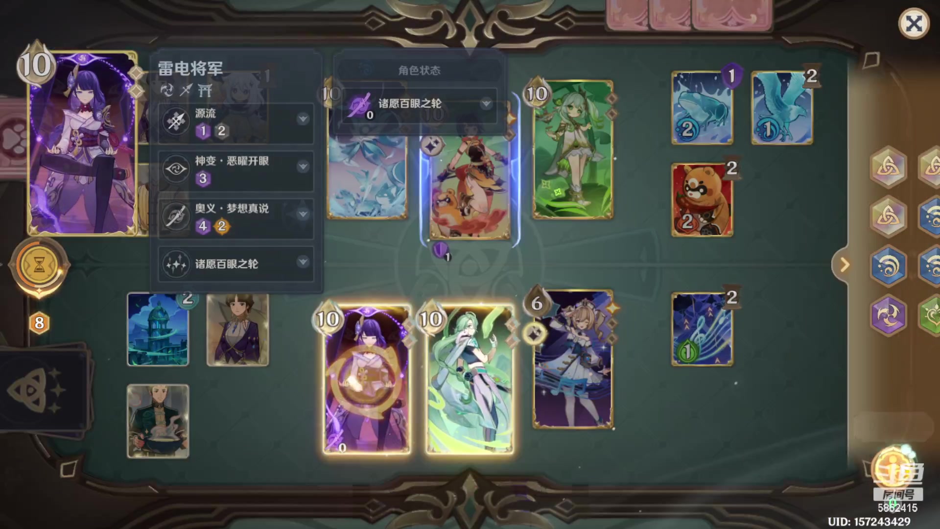 【2023-12-05 19点场】毕游侠：周二定休日，打牌