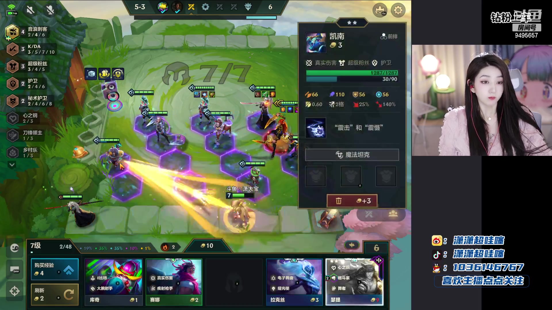 【2023-12-05 20点场】潇潇超哇噻：谁还没有一道光呢～