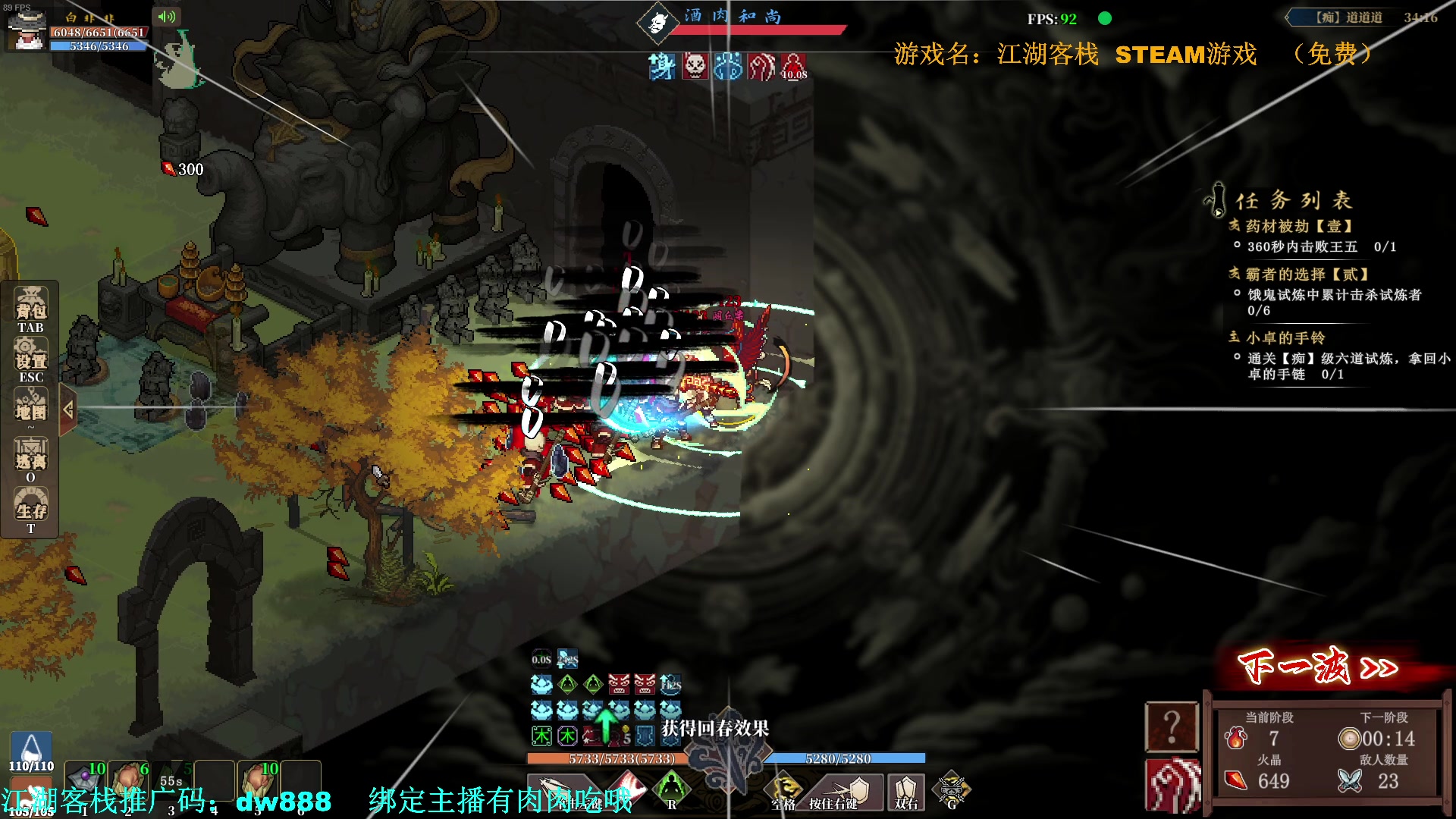 【2023-12-05 01点场】主播帝王：帝帝的游戏教室