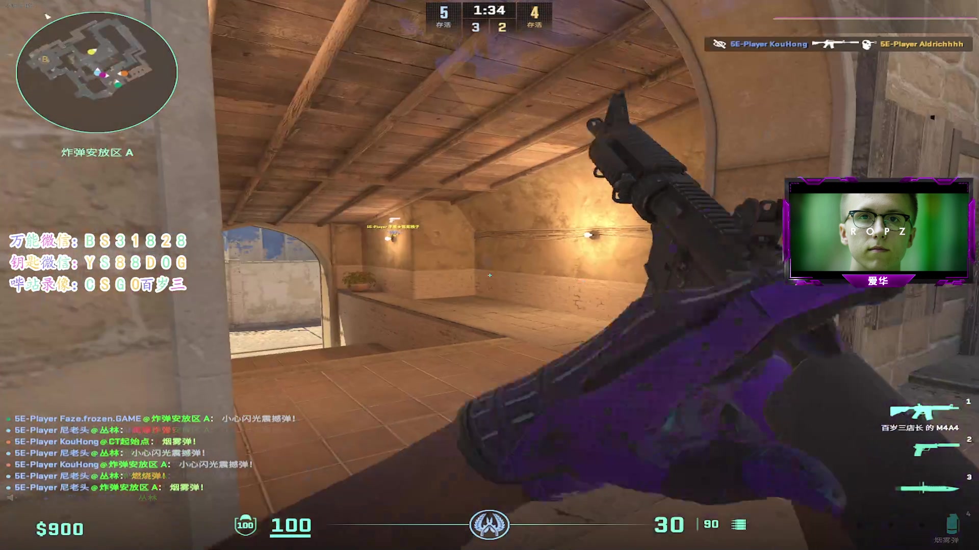 【2023-12-05 17点场】CSGO百岁三：双倍 和老外连麦解说别墅杯