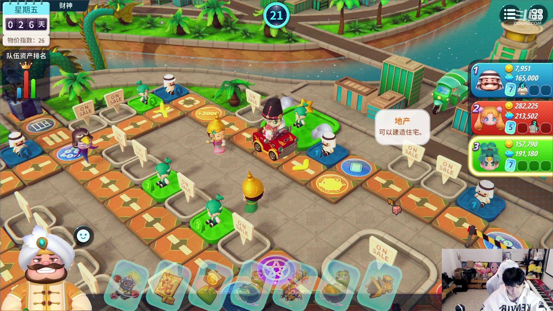 【2023-12-05 01点场】叁三QvQ：酱酱酱酱！~