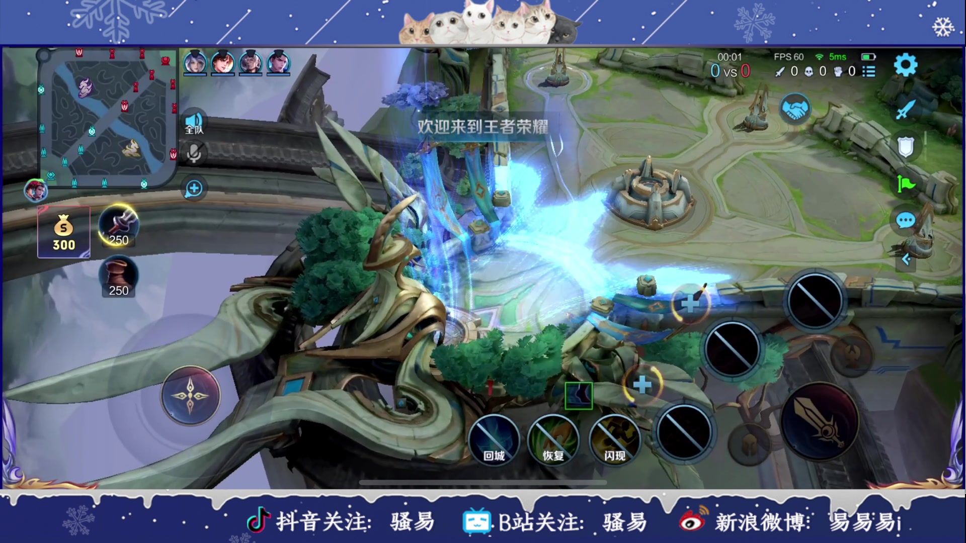【2023-12-04 21点场】骚易丶：一元粉丝牌加双倍