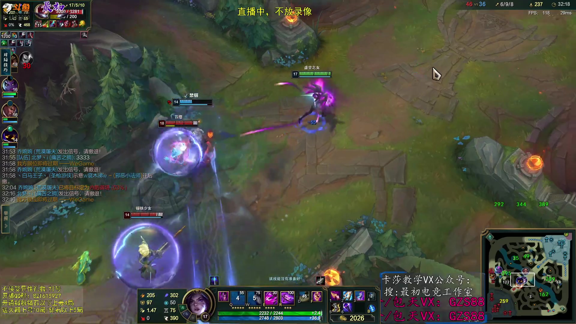 【2023-12-05 17点场】最初卡莎：最初卡莎：第一卡莎教学局