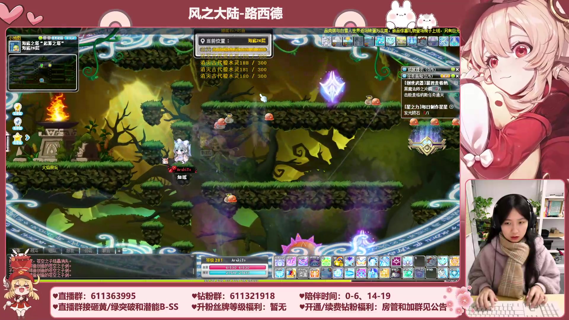 【2023-12-05 04点场】顾青ArakiYoko：【11.29-1.9】白雪人X品克缤步
