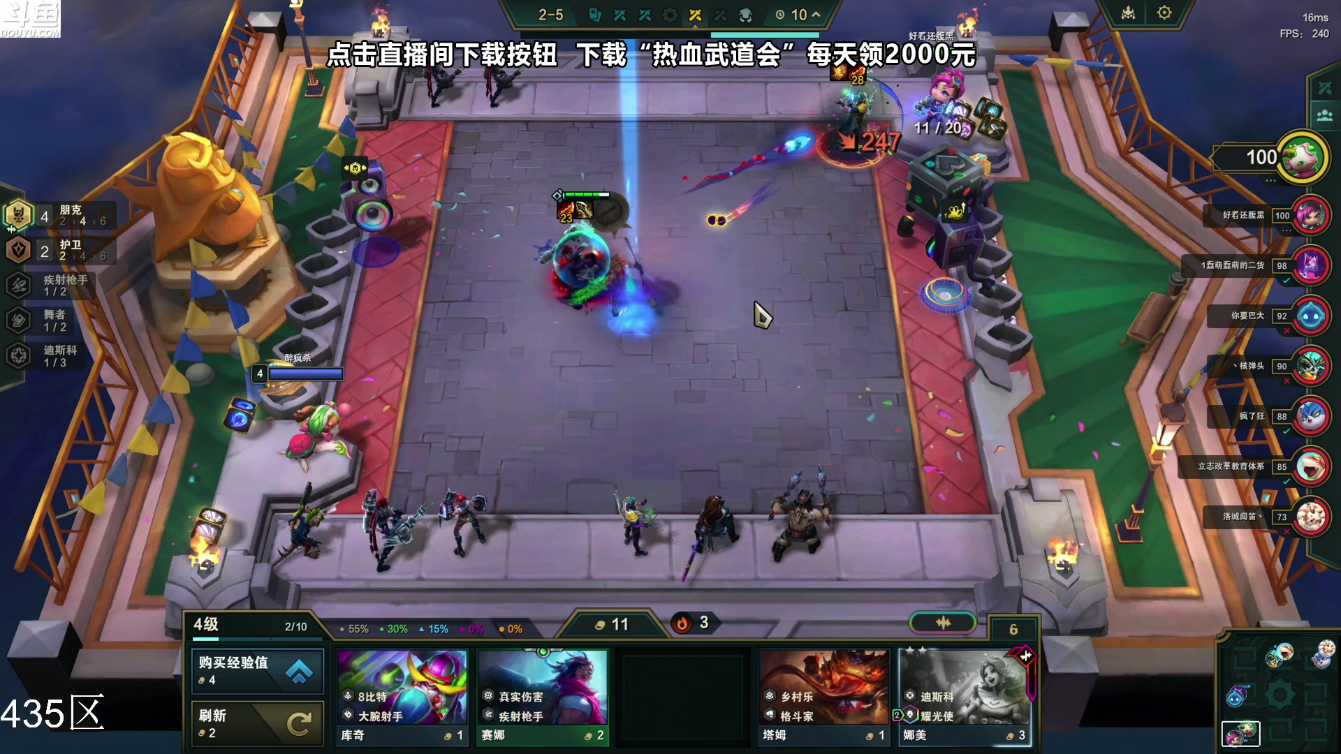 【2023-12-05 00点场】东北大鹌鹑：东北大鹌鹑 恐怖如斯