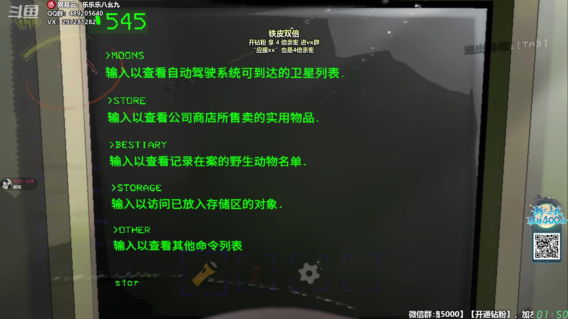 【2023-12-05 01点场】乐乐乐八幺九：【樂】失眠伴侣，铁皮双倍