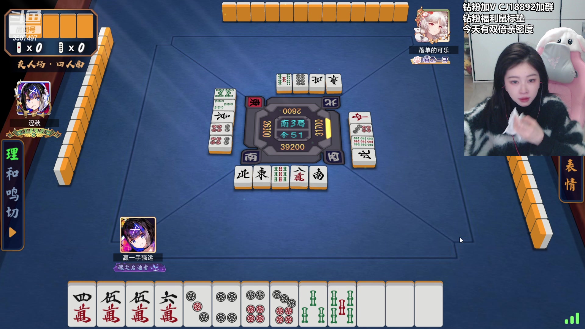 【2023-12-05 17点场】Amsssss：【双倍】先雀魂比赛再ticu