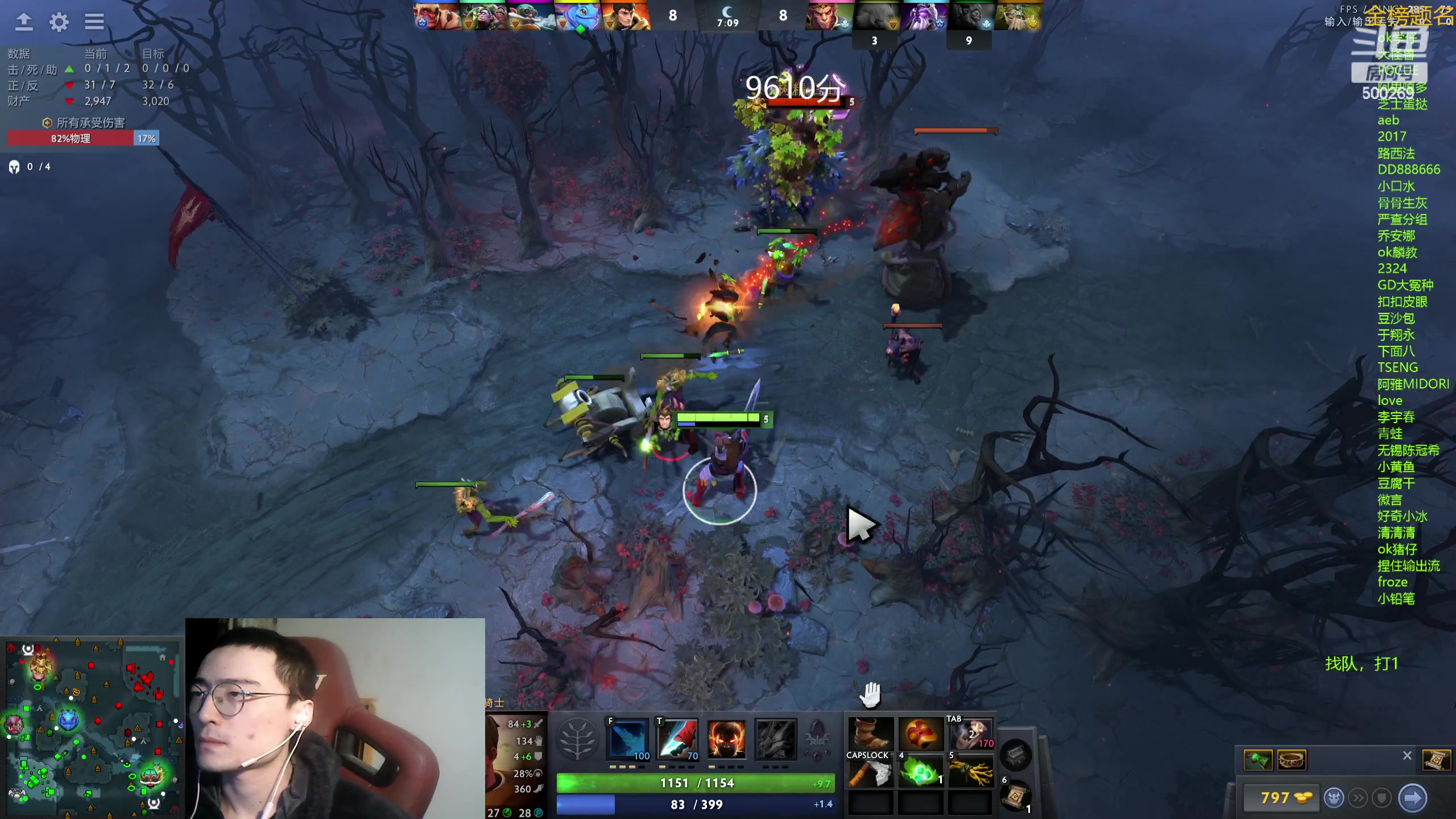 【2023-12-04 20点场】ok林仔：你懂1号位吗？