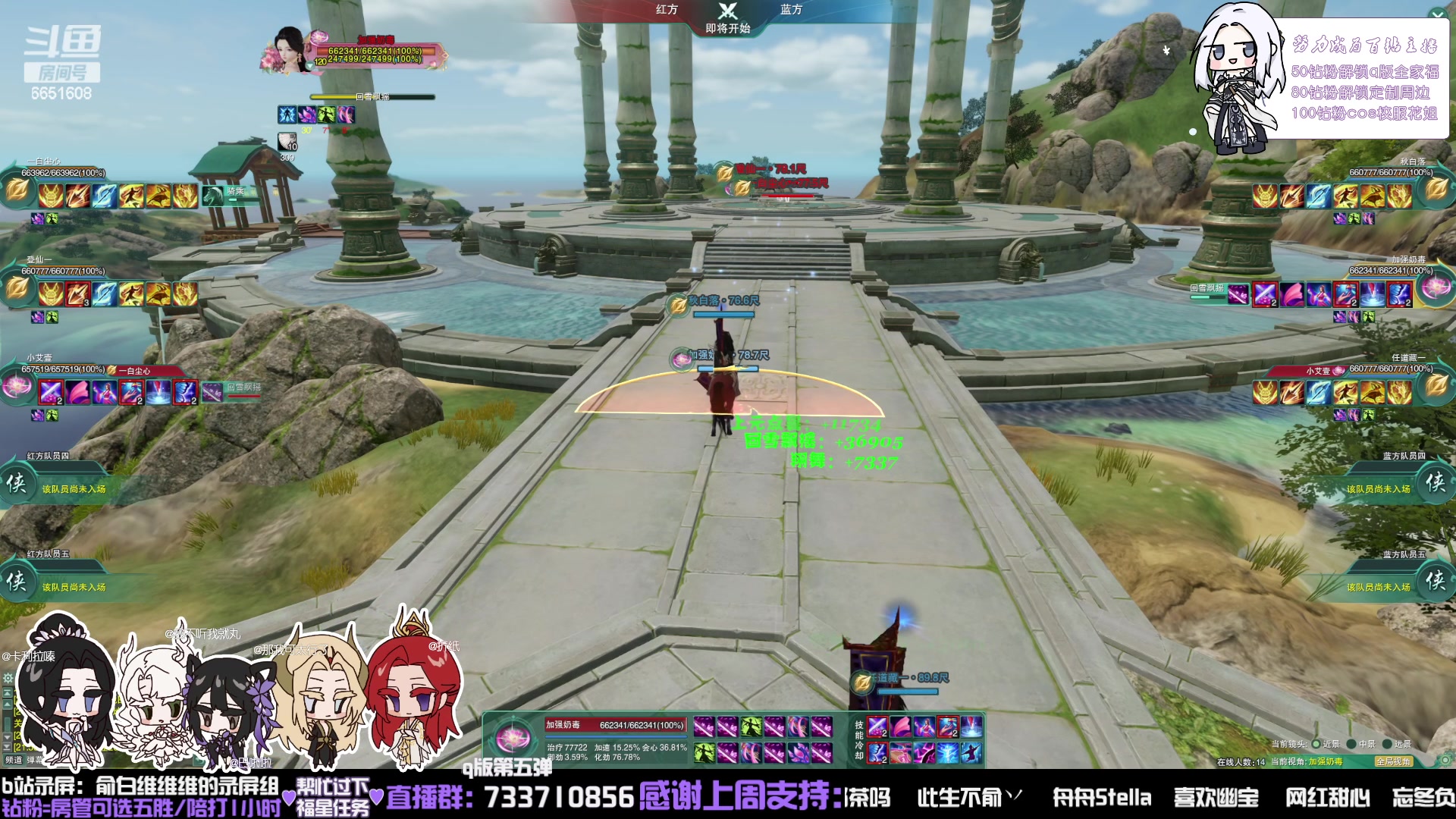 【2023-12-04 21点场】俞白维：热手，xxy启动！