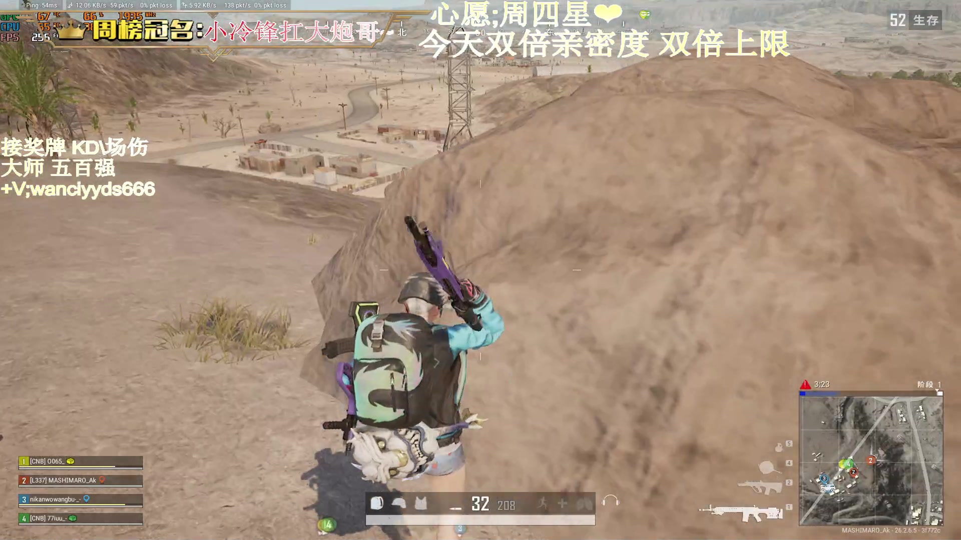 【2023-12-03 16点场】晚辞77：【双倍】最刺激惊险东南亚大师局