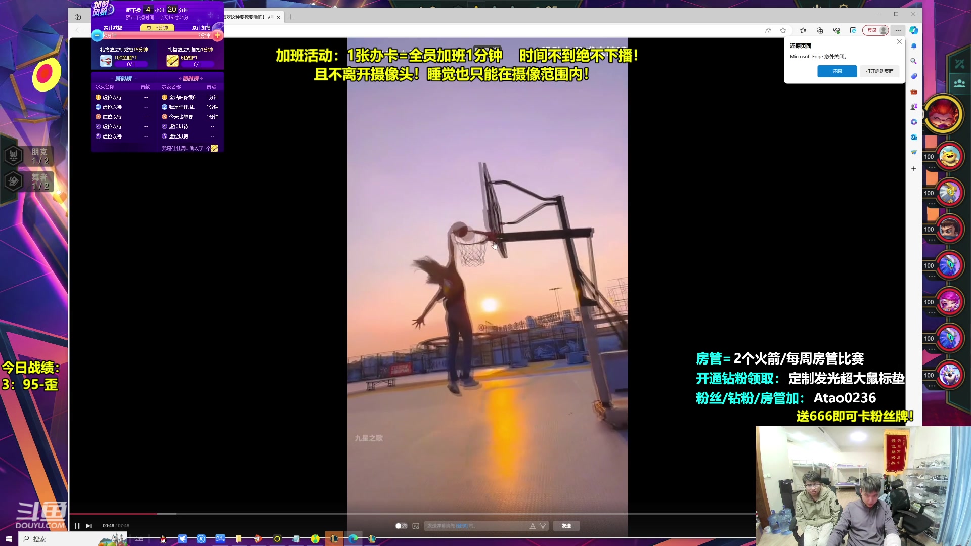 【2023-12-05 14点场】阿涛皎月Carry：加班活动高强度备战月神杯！
