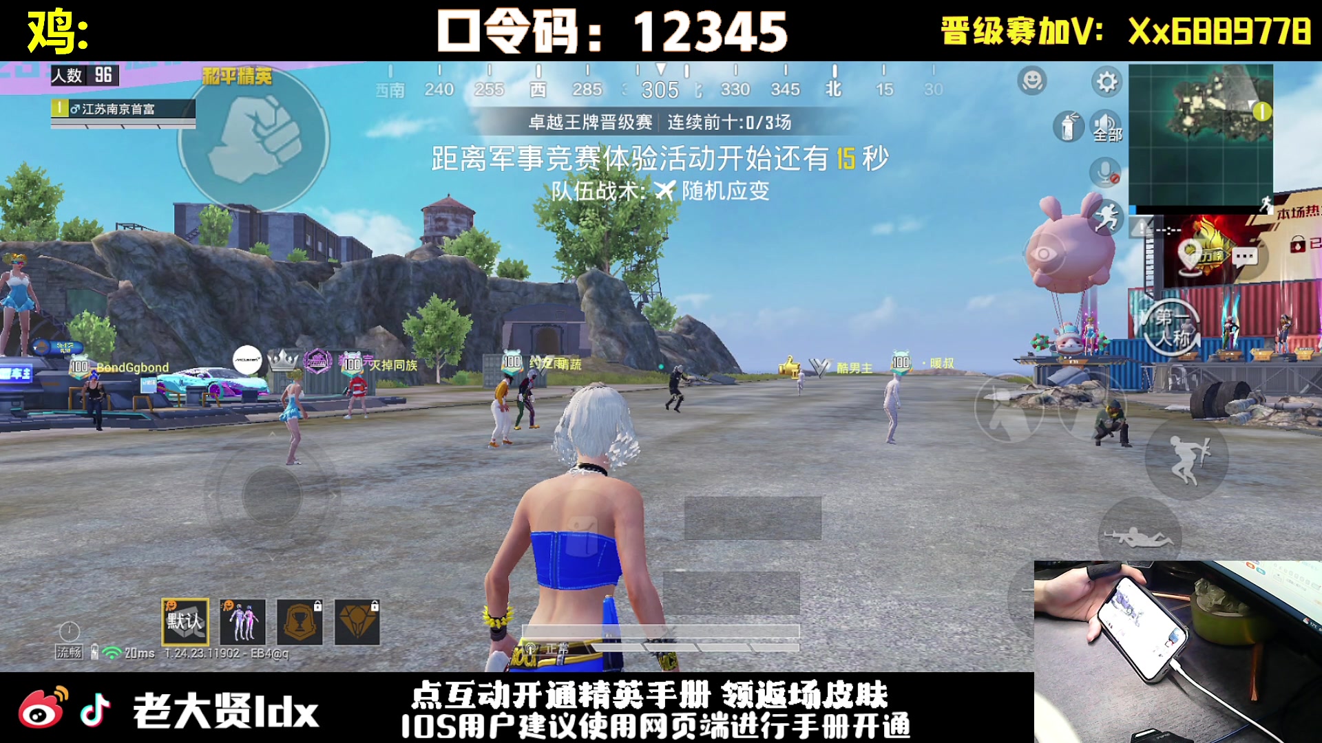 【2023-12-05 19点场】老大贤：晋级赛1v4:一个人也要像一支军队