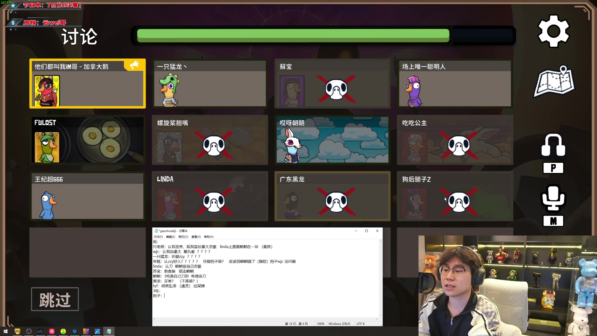 【2023-12-05 20点场】imxiaoxin：【✘-✘钻石卡】S1纽约杯 7点决赛