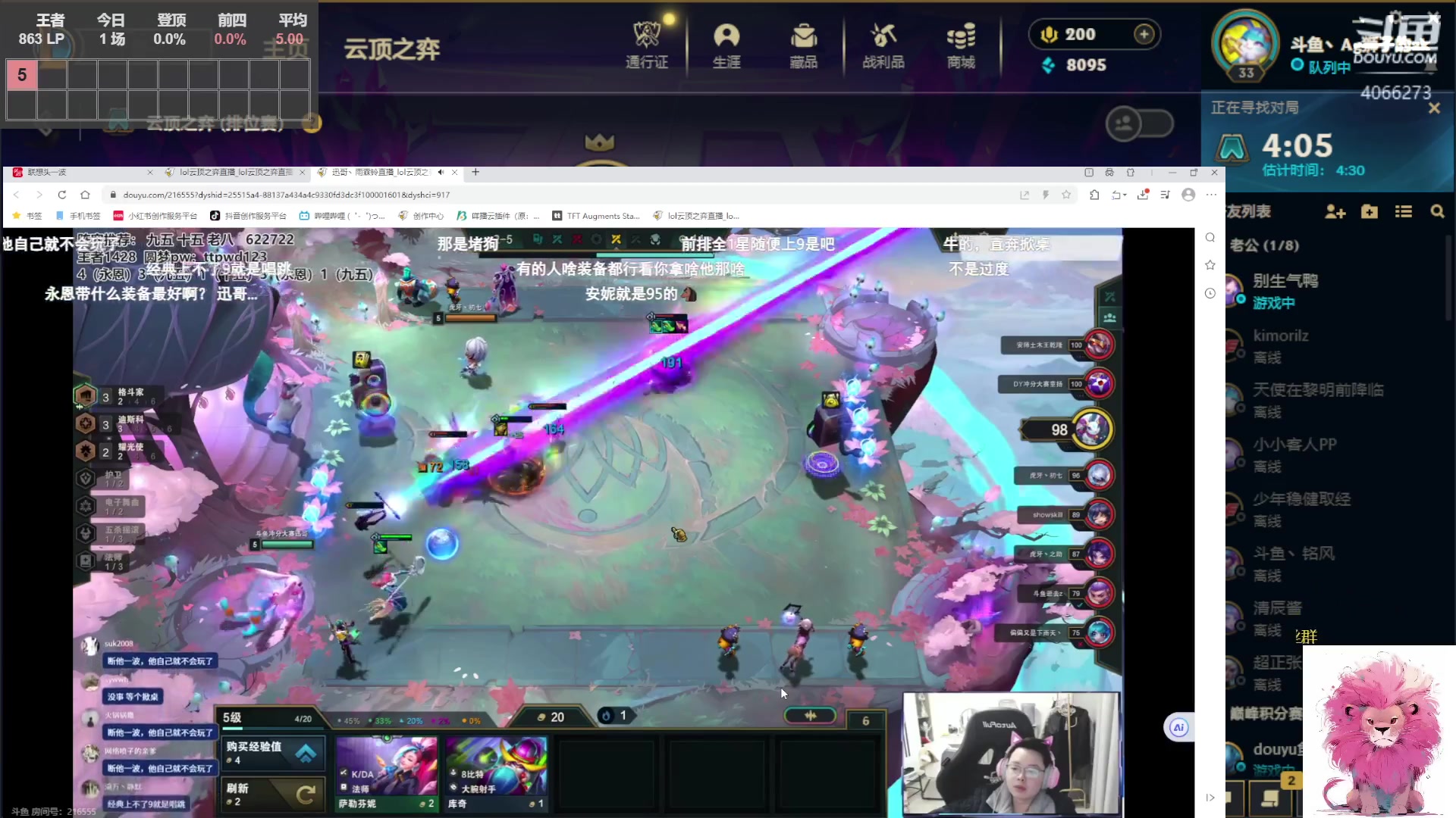 【2023-12-05 12点场】狮子的ak：两点巅峰积分赛！