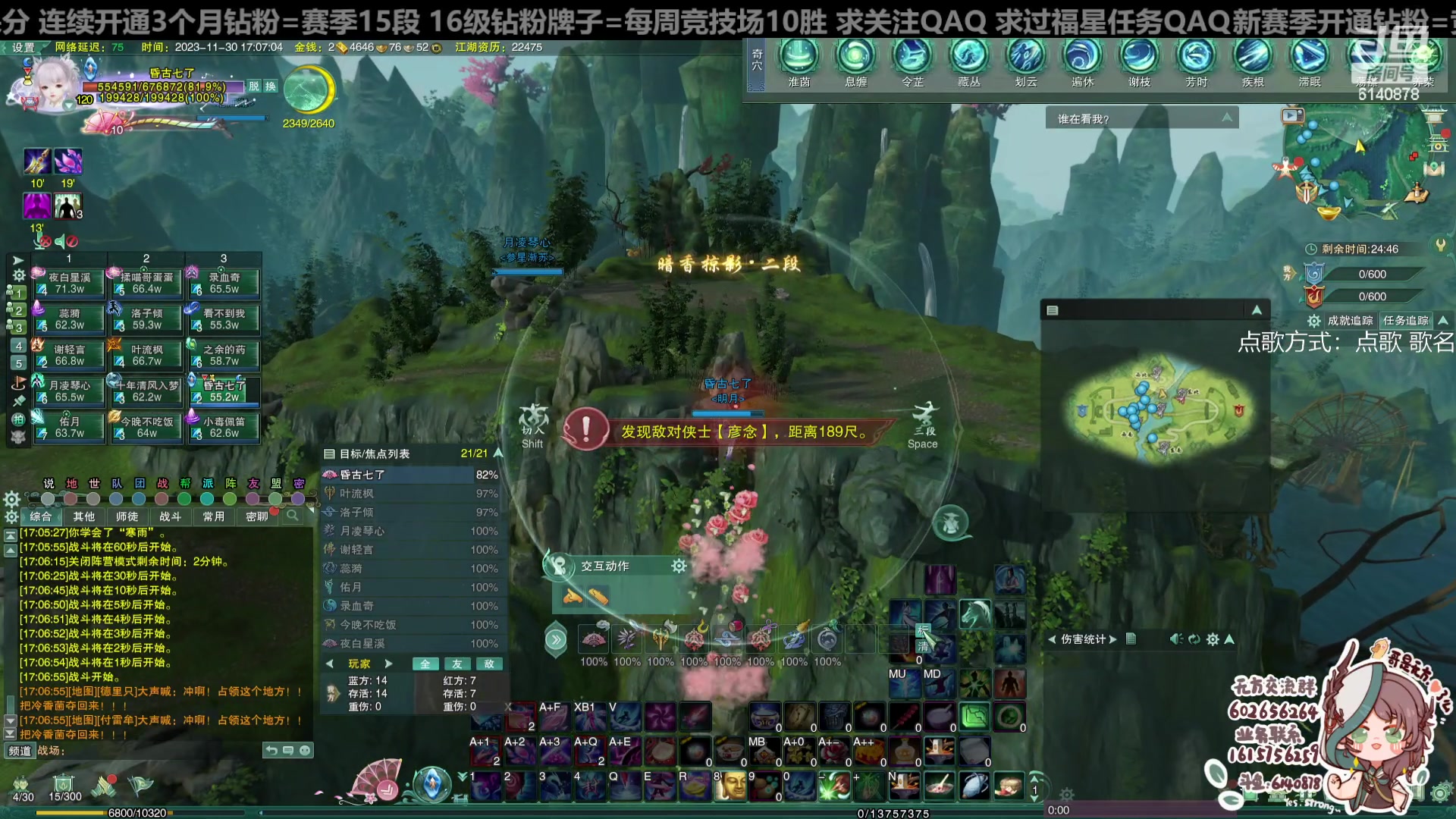 【2023-11-30 16点场】君且莫惜一：【铁皮双倍！纯开无方】无方散排一会