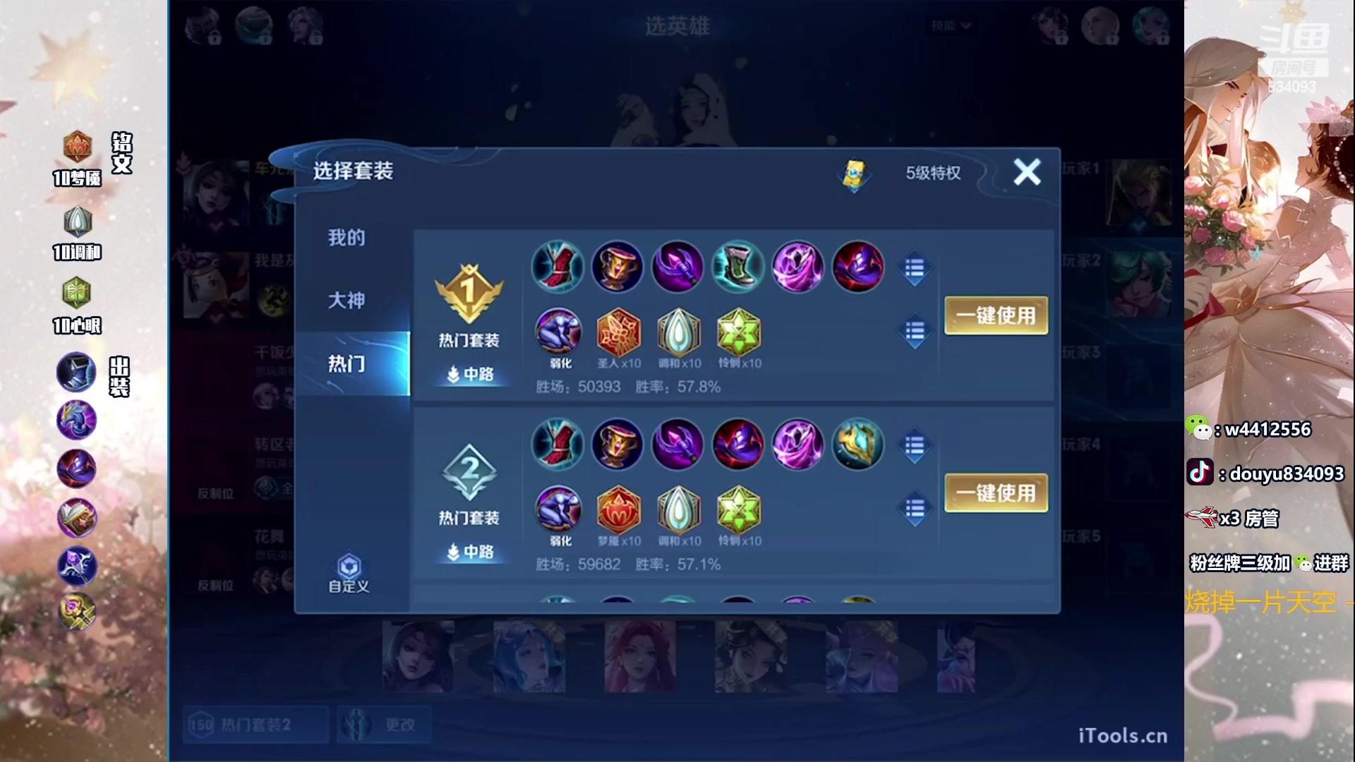 【2023-12-05 19点场】小飞Avery：国服小乔：下午巅峰赛  晚上排位