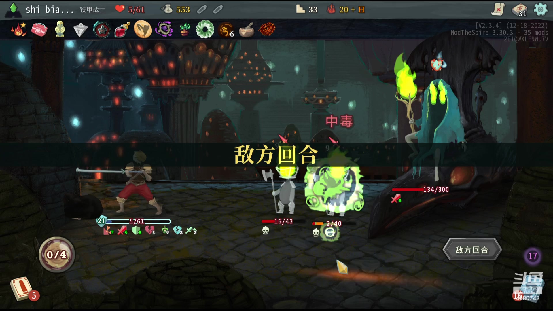 【2023-12-05 00点场】十变哥X：塔，雀，兔子。