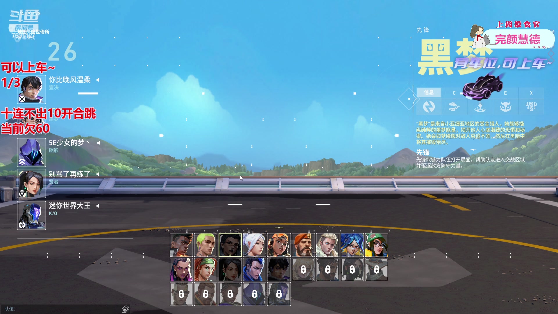 【2023-12-04 22点场】哦哟orz：【小奶团】我梦见自己长发及...