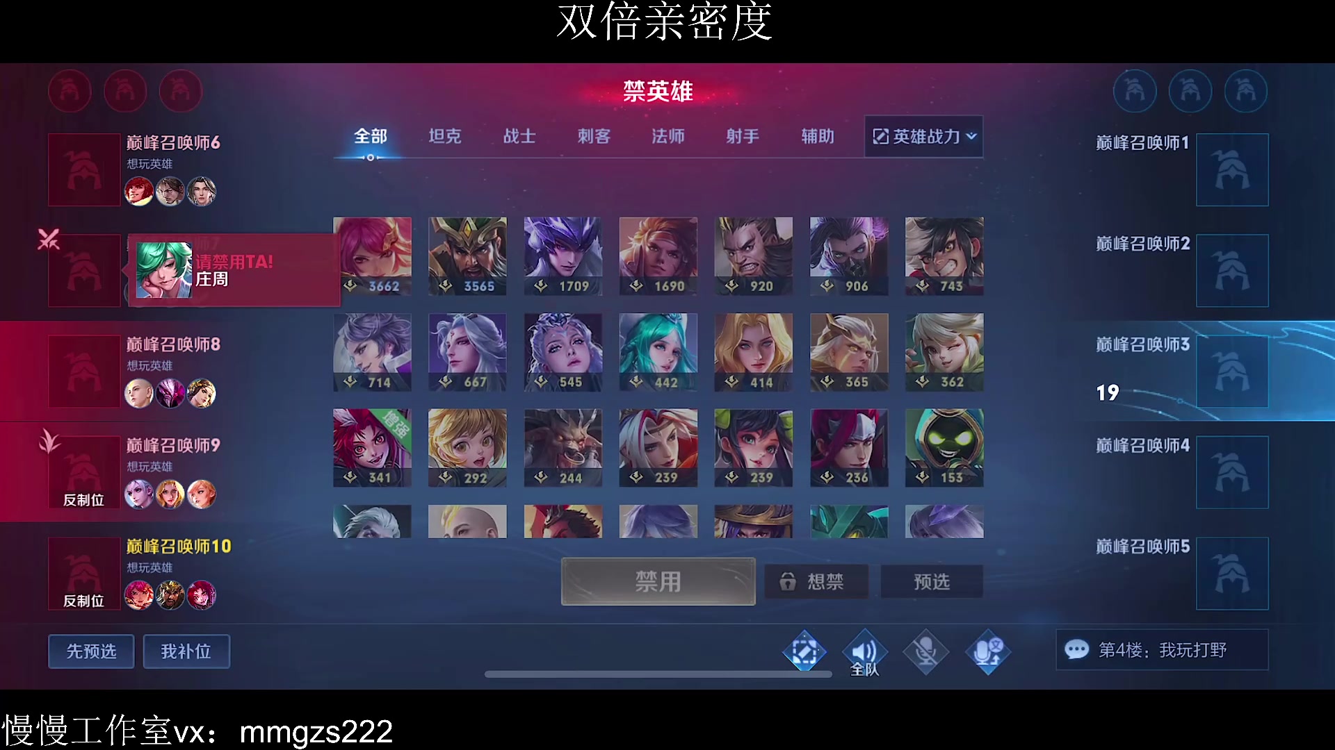 【2023-12-05 12点场】不如叫我慢慢：黄金双倍，一位挺厉害的主播