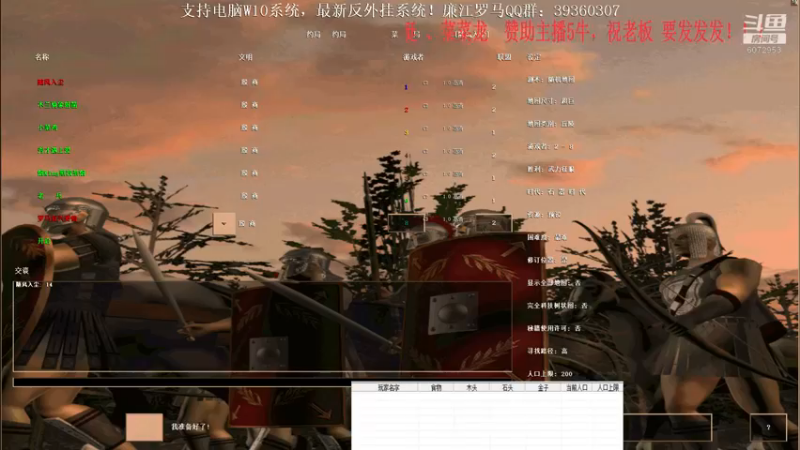 杨威3-1 烟 老兵   0比3   云龙 要情 木兰（要情第一视角）