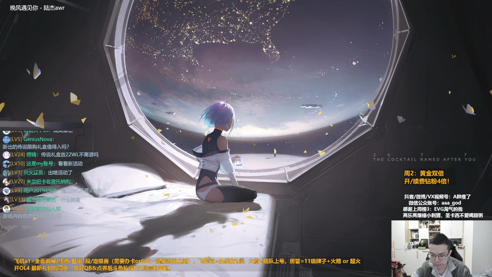 【2023-12-05 09点场】A胖瘦了：A胖~黄金双倍~开新转盘！