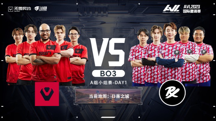 AVL独家赛事  SEN vs PRX BO3 第二局