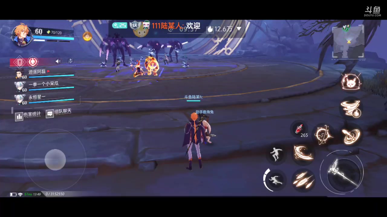 【2023-12-05 13点场】111陆某人：免费做日常10324439