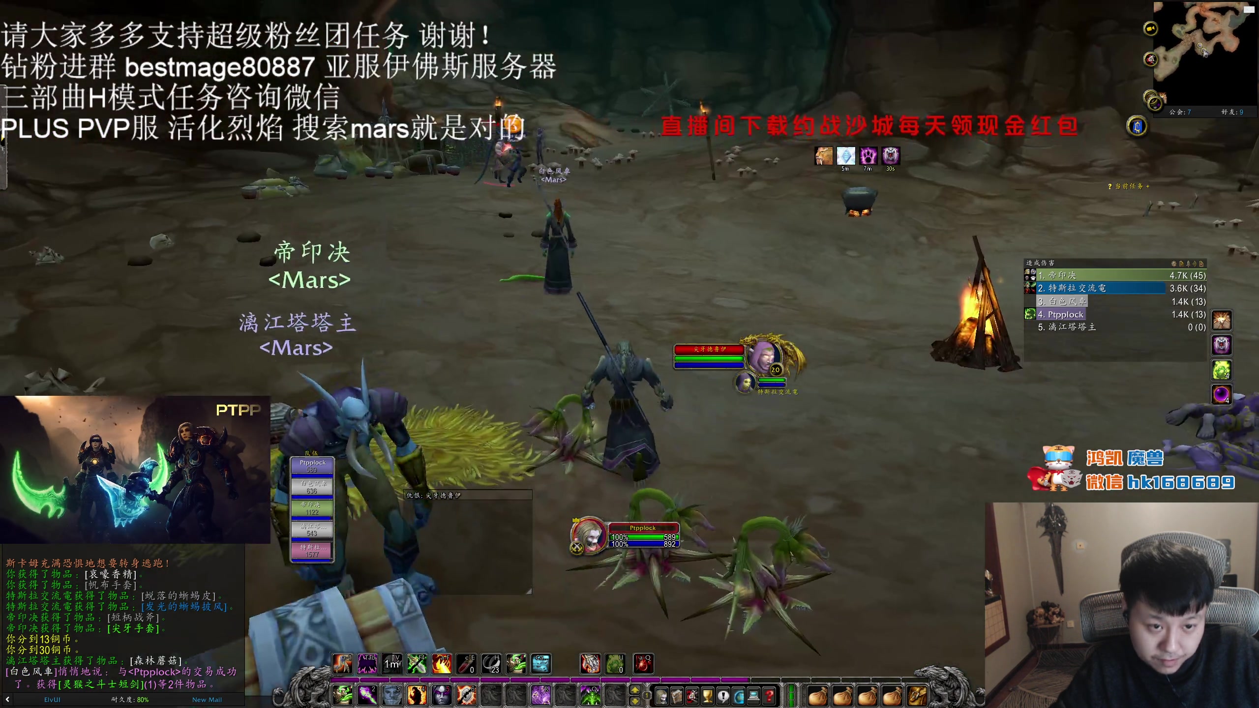 【2023-12-05 04点场】DMC葡萄鹏：plus活化烈焰服务器！