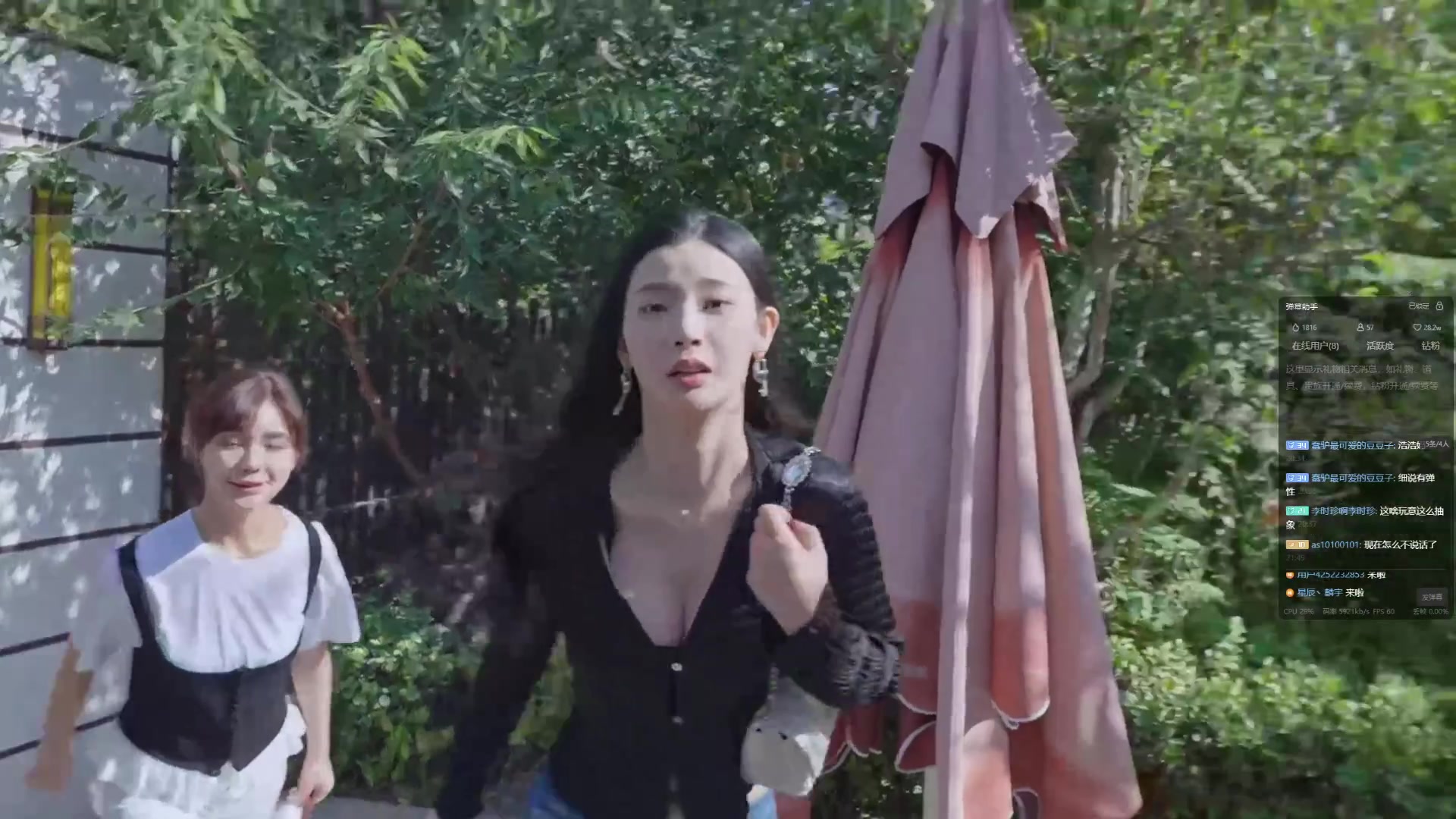 【2023-12-05 21点场】三先生v2：三先生和三夫人的游戏房