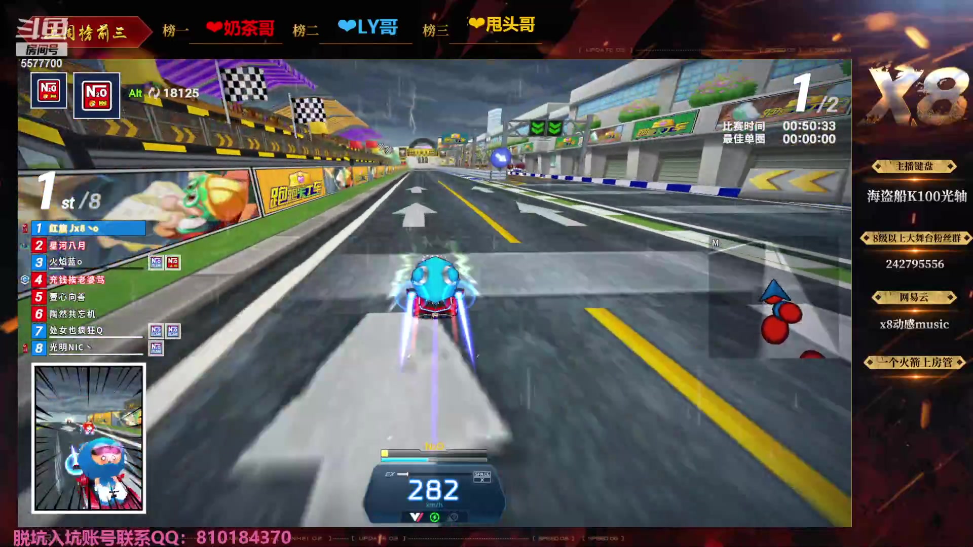 【2023-12-05 20点场】x8丿：X8：么么哒。。