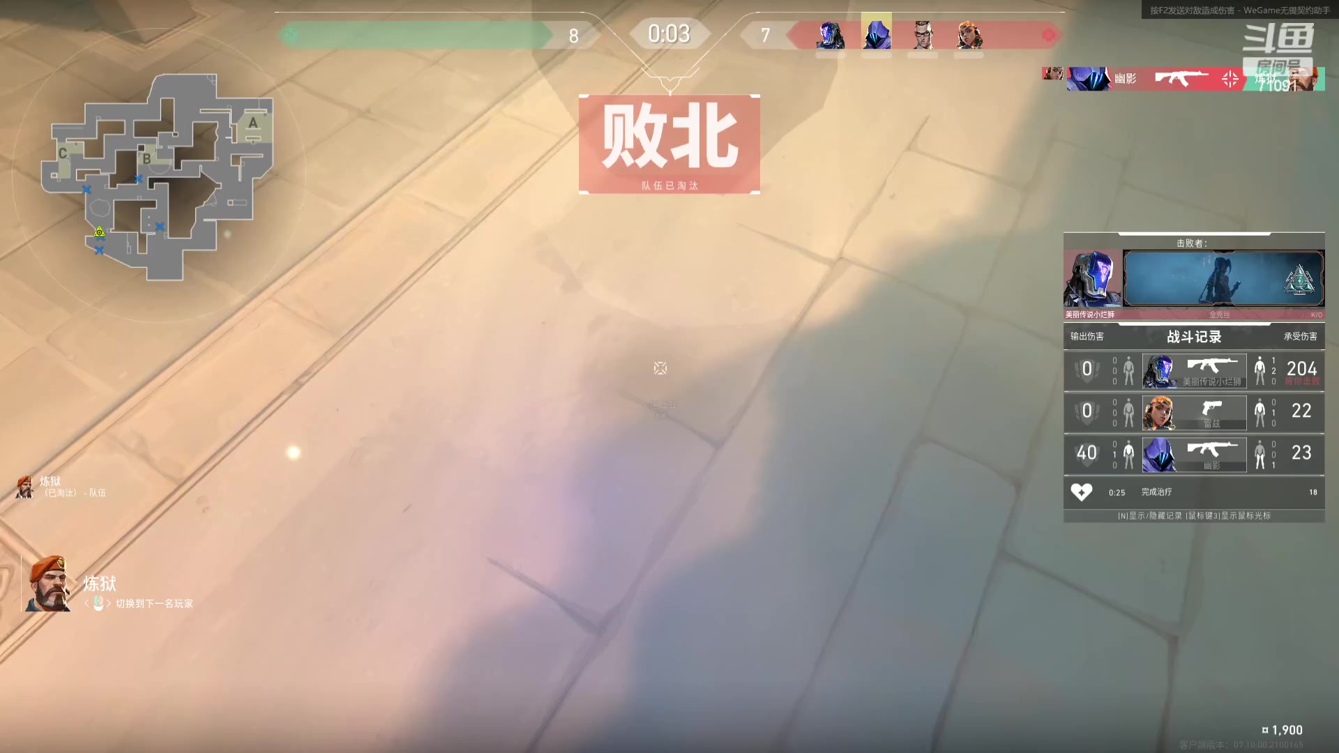 【2023-12-05 11点场】狼牙山凯哥：师夷长技以制夷！~