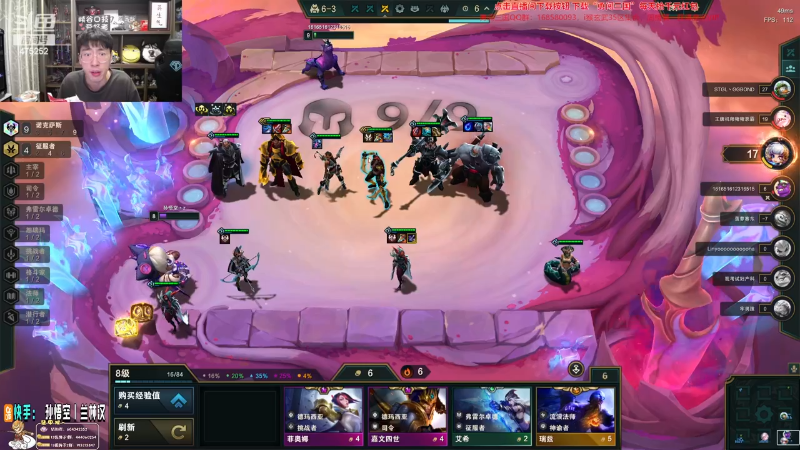 【英雄联盟】孙悟空丨兰林汉的精彩时刻 20231205 19点场